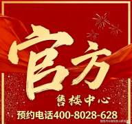 <b>项目规划沉视建建美学、空间适用性取社化空气</b>