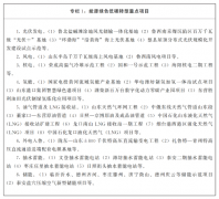 （义务单元：省工业和消息化厅、省成长